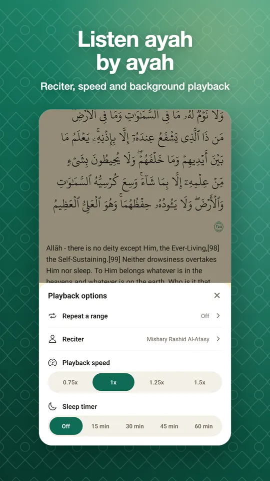 Listen ayah by ayah. Reciter, speed and background playback