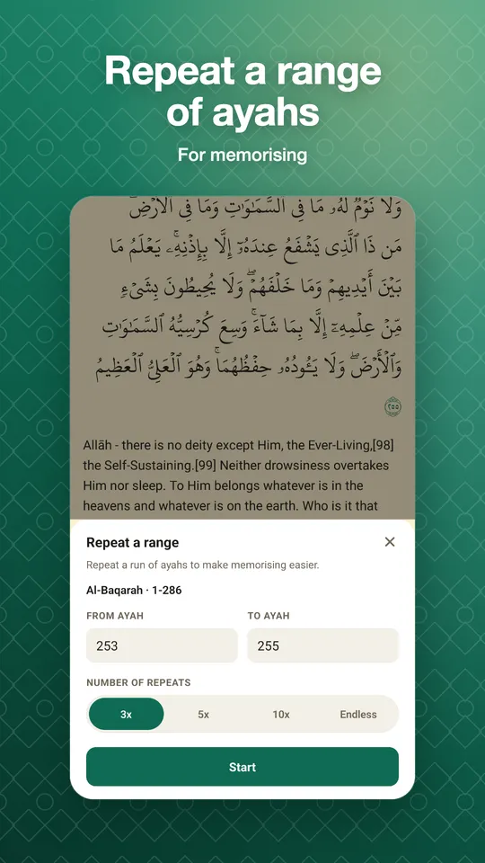 Repeat a range of ayahs. For memorising