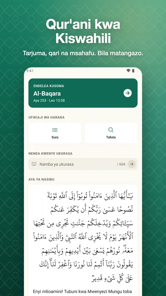 Qur'ani kwa Kiswahili. Tarjuma, qari na msahafu. Bila matangazo.